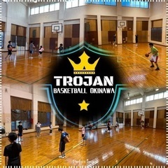 バスケットボール教室　Trojan・ライフ🏀 - 浦添市