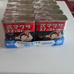 入手困難:サクマ製菓　サクマドロップス10缶パッケージ