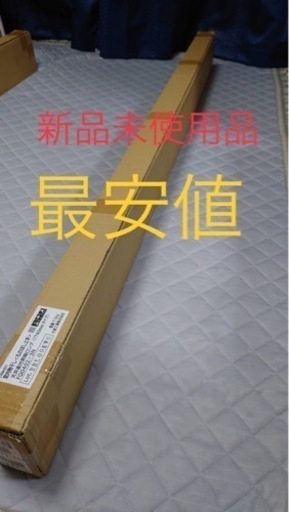 大建工業　室内物干し　ものほし上手　天井　昇降　1740mm　FQ0402-3N