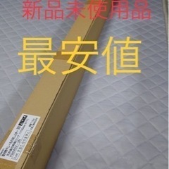 【ネット決済】大建工業　室内物干し　ものほし上手　天井　昇降　1...