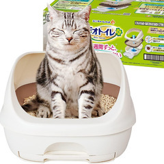デオトイレ 猫用 トイレ ハーフカバー 本体 ナチュラルアイボリ...