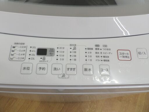洗濯機 中古 ニトリ NTR60 2021年製 6.0kg ホワイト 送風 乾燥機能付き 全自動 一人暮らし