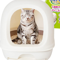 デオトイレ 猫用 トイレ フード付き 本体セット ナチュラルアイ...
