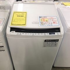 日立　洗濯機　8ｋｇ　ビートウォッシュ　BW-DV80E　202...