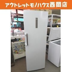 143/607 TOSHIBA 東芝 356L 冷蔵庫 2022年製 GR-U36SV