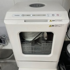 小型食洗機