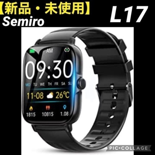 【新品・未開封】最新スマートウォッチ Bluetooth 通話機能付 1.7 換ベルト付な