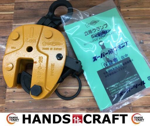 SUPER　SVC1E　立吊クランプ　1Ton　箱無し　説明書付き　未使用品　【ハンズクラフト宜野湾店】