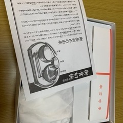 お食い初め用漆器セット