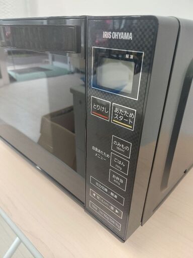 アイリスオーヤマ   フラット電子レンジ  18L   IMB-FV1801  2017年製