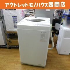 西岡店 洗濯機 ② 5.0㎏ 2021年製 東芝 AW-5G9 ...