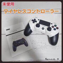 PS4ワイヤレスコントローラー　PS4互換品