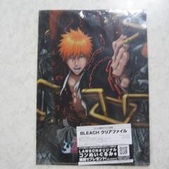 クリアファイル★BLEACH  黒崎一護 ローソン限定  