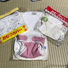 新生児用オムツカバー2枚とオムツ5枚