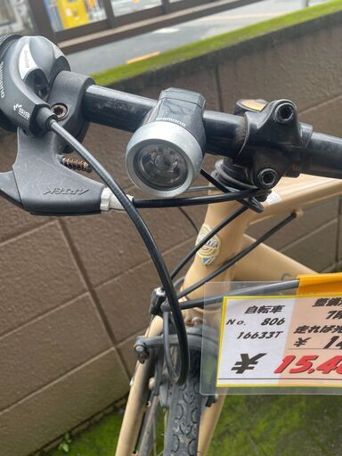 リサイクルショップどりーむ荒田店 No806 エコNo16633T 自転車 クロス