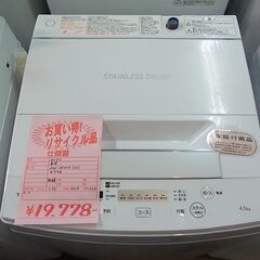 東芝　全自動洗濯機　ZABOOM　ザブーン　4.5kg　AW-4...