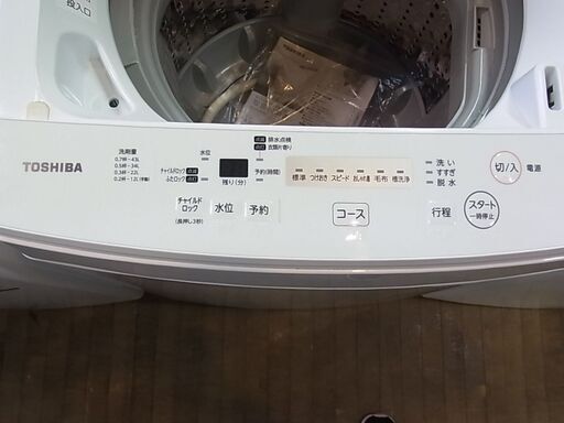 東芝 全自動洗濯機 ZABOOM ザブーン 4.5kg AW-45M7 2020年製 ステンレス槽 電気 洗濯 - 洗濯機