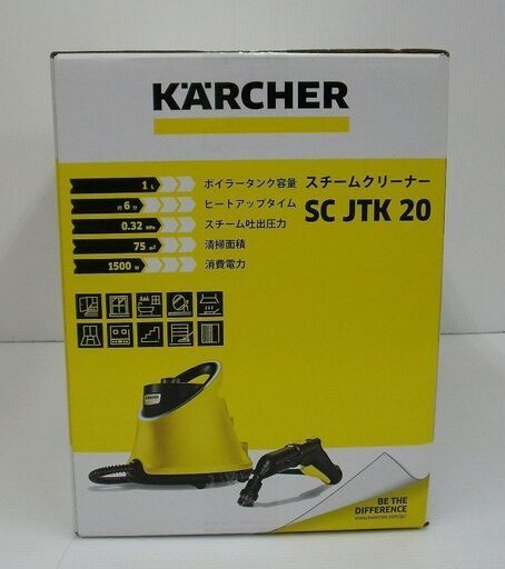 ケルヒャー スチームクリーナー ジャパネットモデル SC JTK 20 未開封品