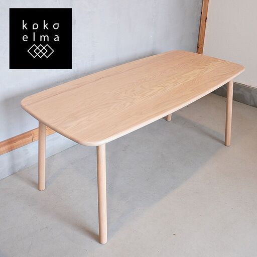 dinos取扱いディノス・ハウススタイリングのオリジナル Ridge(リッジ2) オーク無垢材 ダイニングテーブルです。北欧デザイナーとコラボした日本人の住宅と体格に合わせたこだわり設計の食卓♪DF404