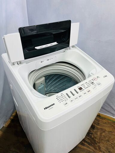 ★ハイセンス　全自動洗濯機　4.5kg　2017年製★