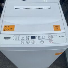 リサイクルショップどりーむ荒田店 No7669 洗濯機 6kg容量 ヤマダ