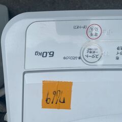 リサイクルショップどりーむ荒田店　No7669 洗濯機　６ｋｇ容量　ヤマダ電機　２０２１年製♪　高年式♪　動作確認ＯＫ♪