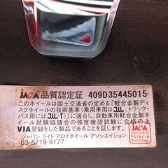 155/60R15 アルミホイール