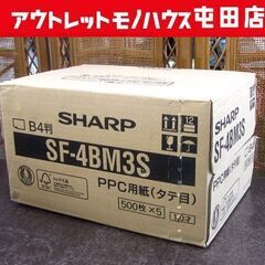 シャープ B4サイズ 2500枚 PPC用紙500枚×5 SHA...