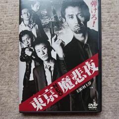東京NEO魔悲夜　DVD