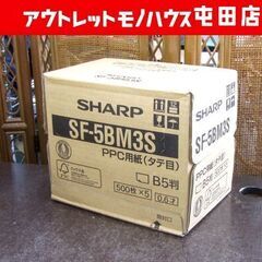 シャープ B5サイズ 2500枚 PPC用紙500枚×5 SHA...