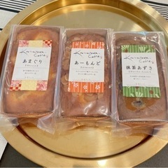 金澤ケーキ　３つセット