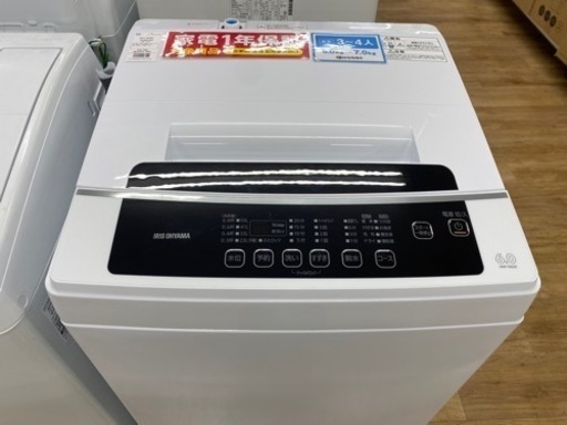 IRIS OHYAMA 全自動洗濯機　IAW-T602E 6.0kg 2022年製【トレファク東大阪店】