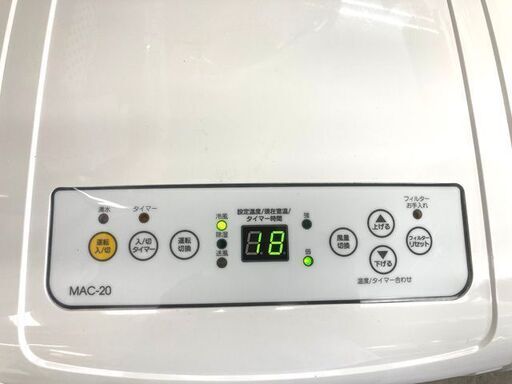 札幌市内配送可】ナカトミ スポットクーラー ポータブルクーラー 除湿