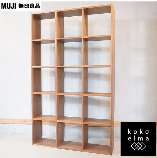 あなたにおすすめの商品 人気の無印良品(MUJI)のウォールナット材・5段