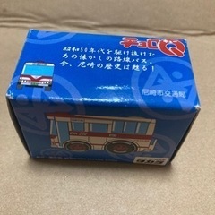 復刻塗装　尼崎市交通局　チョロQ