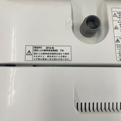 リサイクルショップどりーむ荒田店　No7670  洗濯機　アクア　２０１６年製　７ｋｇ容量　動作確認ＯＫ♪　