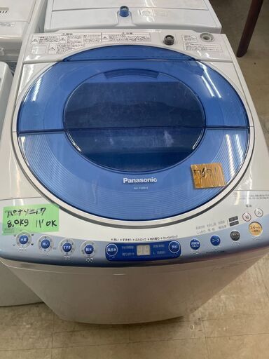 リサイクルショップどりーむ荒田店　No7671 洗濯機　パナソニック　２０１１年製　８ｋｇ容量　大型サイズ♪　動作確認ＯＫ♪