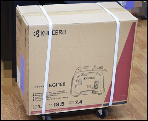 未開封 京セラ EGI180 エンジン発電機 1.8kVA 1800W インバーター (旧リョービ)