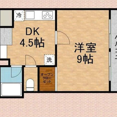 🌾入居費用14万円🌾】✨審査No.1✨ 🔥⻄武新宿線 新所沢 徒...