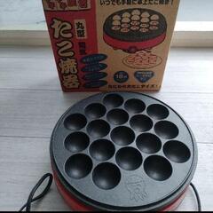 たこ焼き器