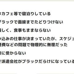 【LINEでカンタン応募！】 ＼★☆福島県で人気のお仕事★☆／ 全国対応！寮費無料！稼げる！ JOBitではたらくをはなそう(^o^) ＜求人件数は全国5000件以上！＞ − 福島県