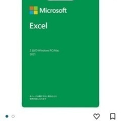 Microsoft Excel 2021カード版