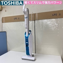 I504 🌈 TOSHIBA コード式スティッククリーナー ⭐ ...