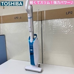 I337 🌈 TOSHIBA コード式スティッククリーナー ⭐ ...