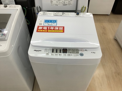 Hisense 全自動洗濯機！