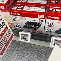 Canon 純正 インク BCI-351+BCI-350 5色マ...