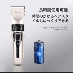 【新品未使用】バリカン 散髪 電気バリカン 電動バリカン ヘアカ...