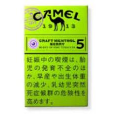 【物々交換】🐪タバコの箱ください🚬【CAMEL 他】