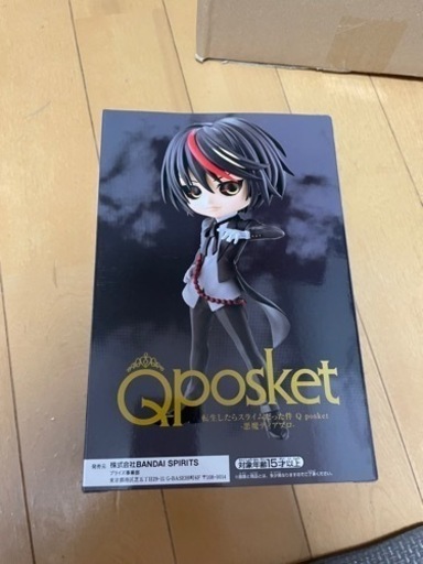 転生したらスライムだった件　Qposket