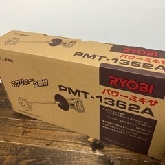 【格安・新品未使用】RYOBI パワーミキサ　PMT-1362A 攪拌機　かくはん機　カクハン機　コンクリートミキサー
